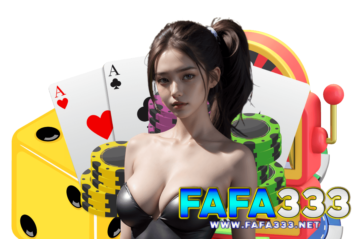 fafa333 สมัคร